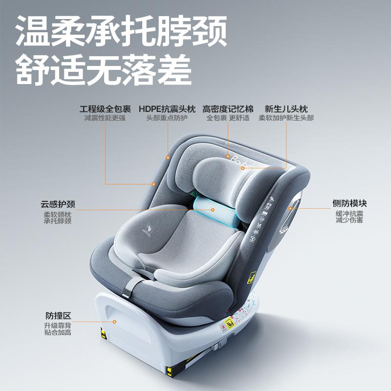 ADAC全阶isiG412-IS0ze儿汽安全车椅童0座-12岁宝宝新生婴儿车载