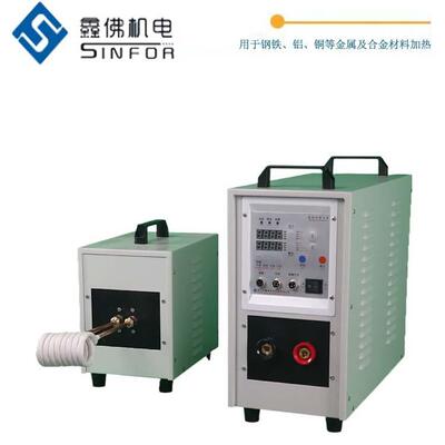 小型高频感应加热机金属淬火退火钎焊热熔设备电磁感应加热