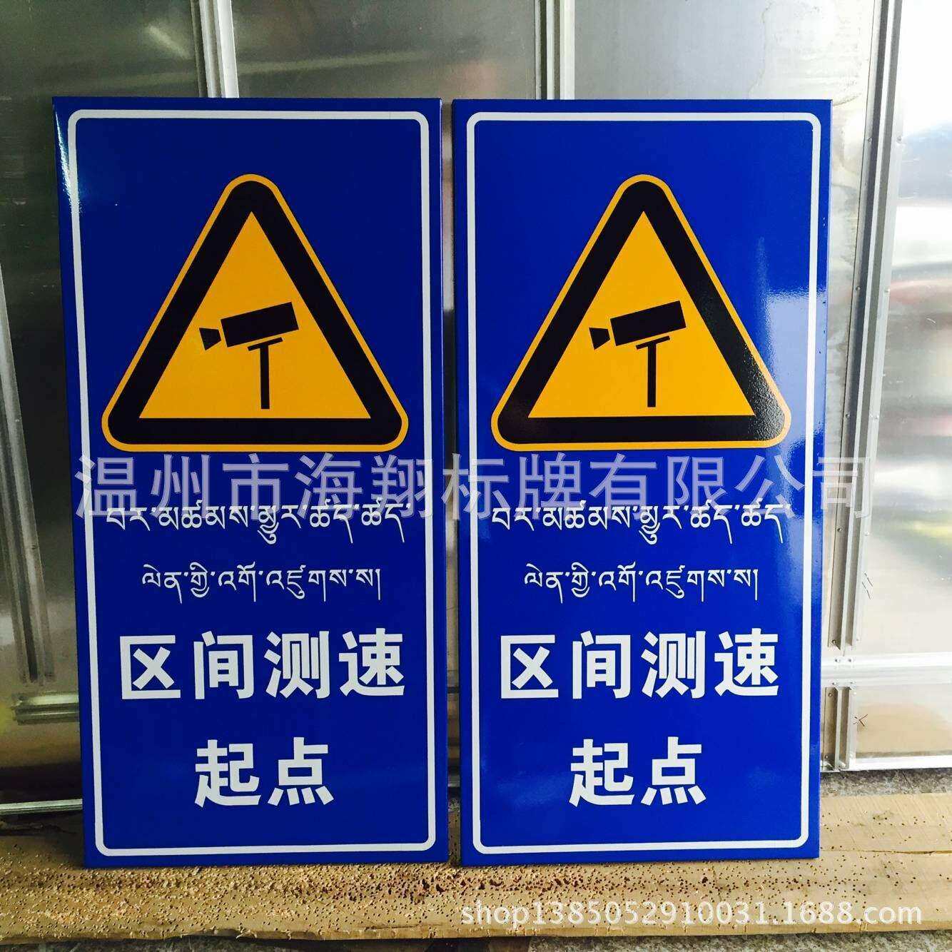 厂家直供铭牌路牌交通标志牌道路指示牌景区标识牌告示牌工程高速