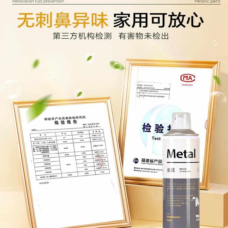 金属自喷漆阳台栏杆防锈防腐窗框铁门翻新铝合金改色专用水性油漆