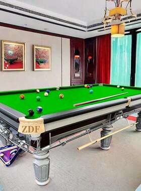 崇明英德台球桌广州ZDF南汇台球桌商用奉贤标准型南雄台球桌家用