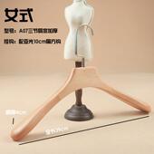 正品 店女木质木衣架木男头长钩衣撑 本原色衣架色实木衣架服装