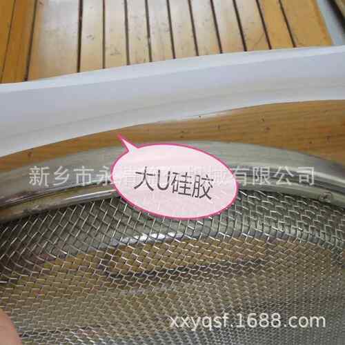 封供应动 筛配件u型旋振筛用硅胶橡胶密圈 旋振筛配振件胶600mm条