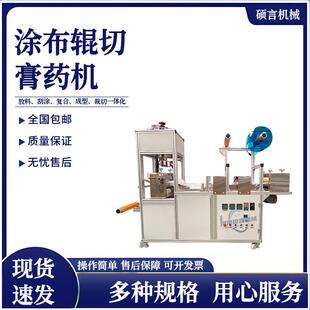 高速加磁加钢珠学位贴辊涂机热熔胶老黑膏涂布机辊刀式滩涂机