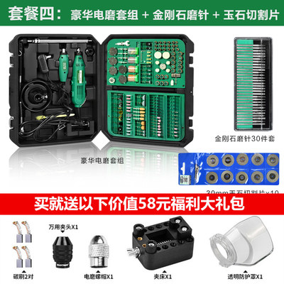 高档德国美耐特®电磨机小型打磨机 木雕玉石电动抛光打磨神器