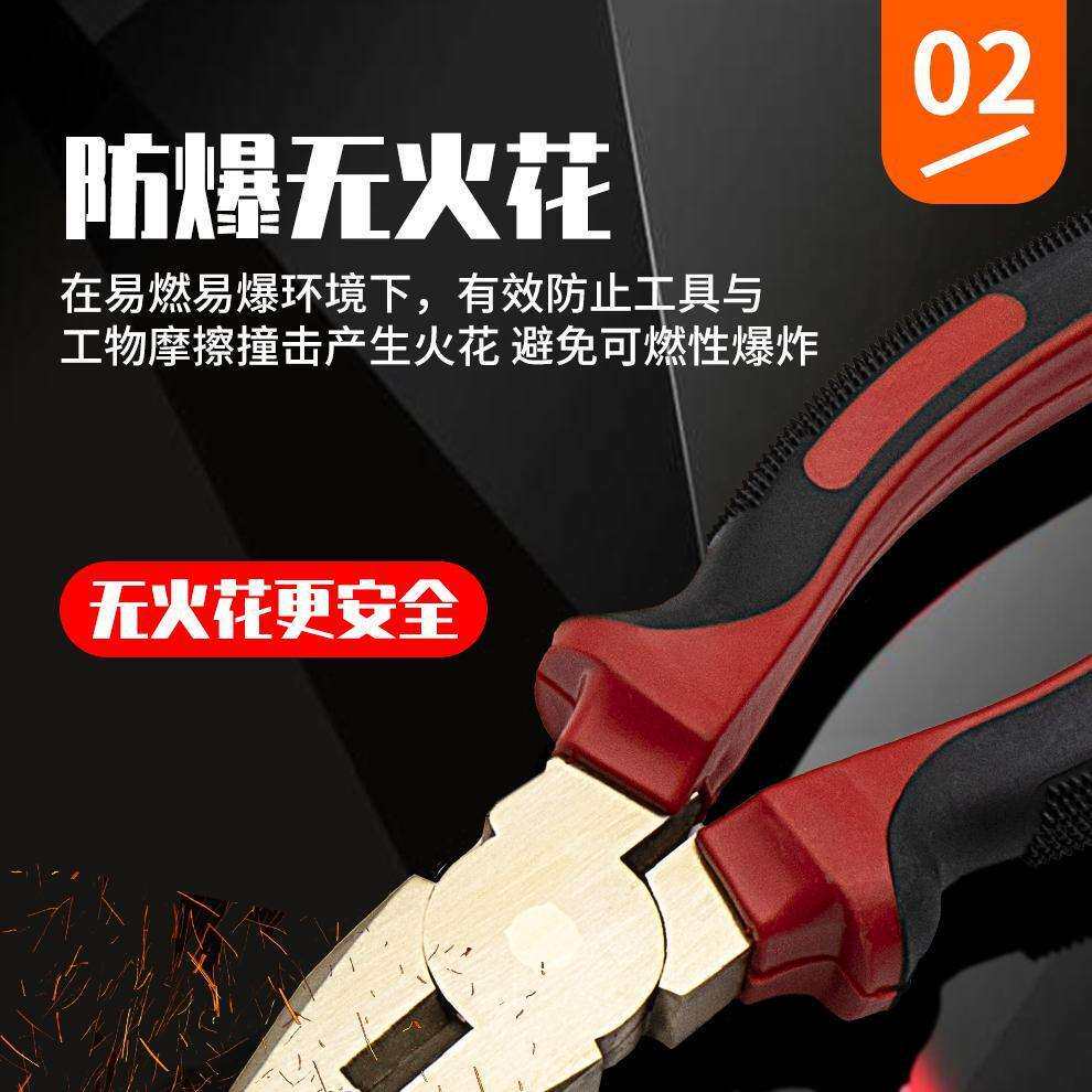 开拓防爆钢丝钳铝青铜无火花工具纯铜尖嘴钳斜口钳克丝钳老虎钳