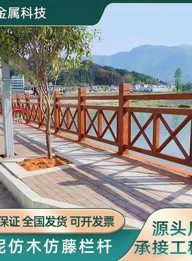 水泥仿木护栏仿木纹围栏厂家隔离防护栏桥梁混凝土池塘新农村围栏