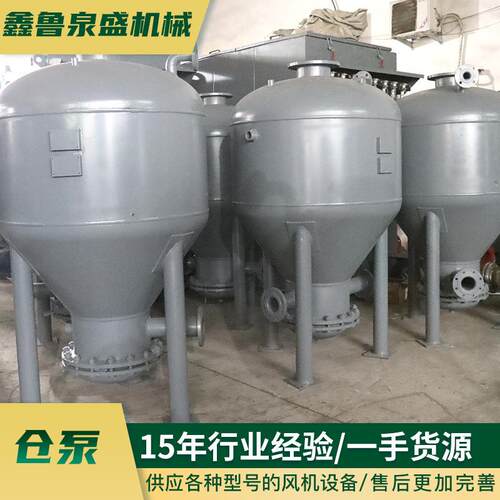 仓泵厂家供应质量保证浓相气力输送料粉状颗粒物料输送下引式仓泵