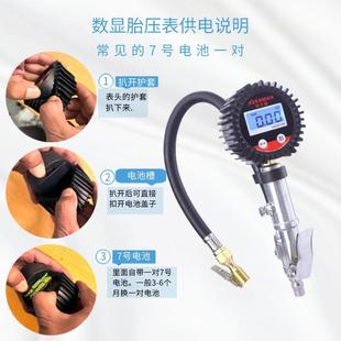 压表 E01汽车轮胎气放气测 厂家直销 现高精度数充显货胎压表KM