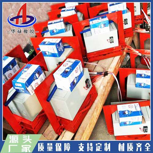 橡胶水FZV止带热机水带热熔硫化机生胶熔片夹片止水止带接头热熔