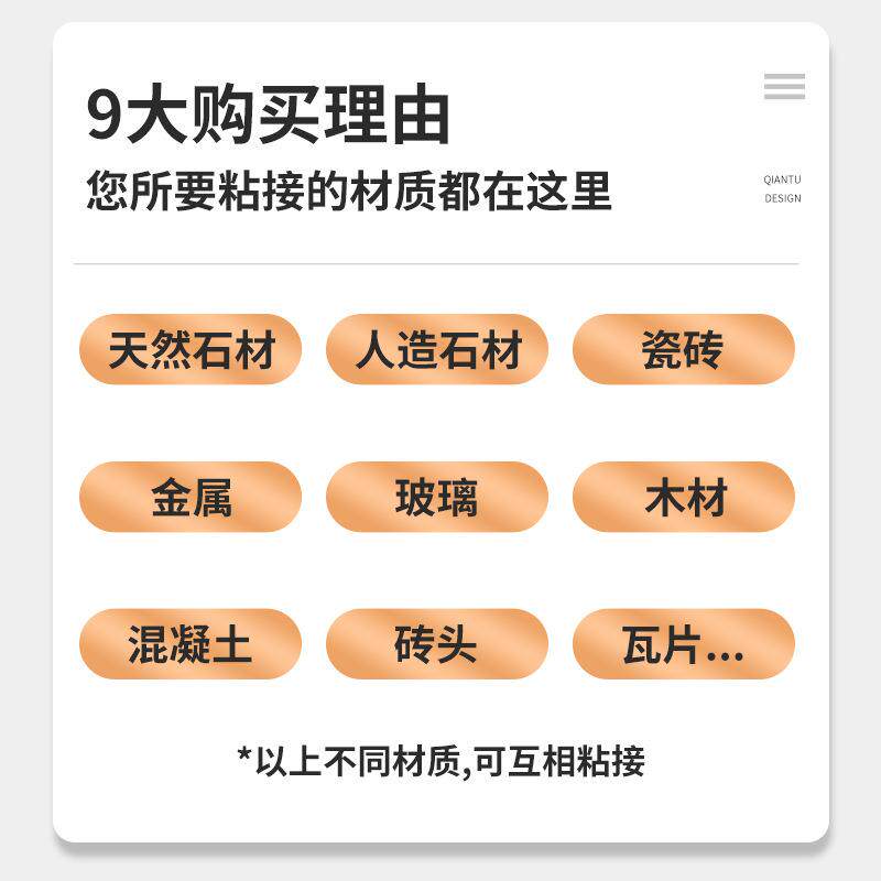 耐邦尼塑钢泥1kg卫生间防水防漏填缝补洞模具定型修补塑钢土AB胶