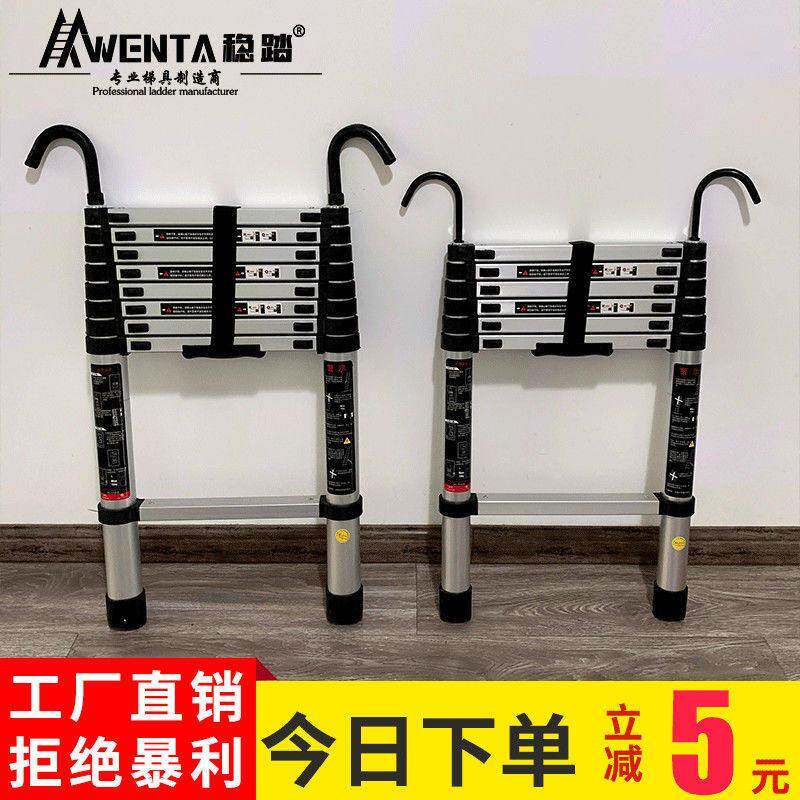 铝合金宿舍上铺爬床伸缩梯车用升降收缩阁楼伸缩直梯折叠可携式梯