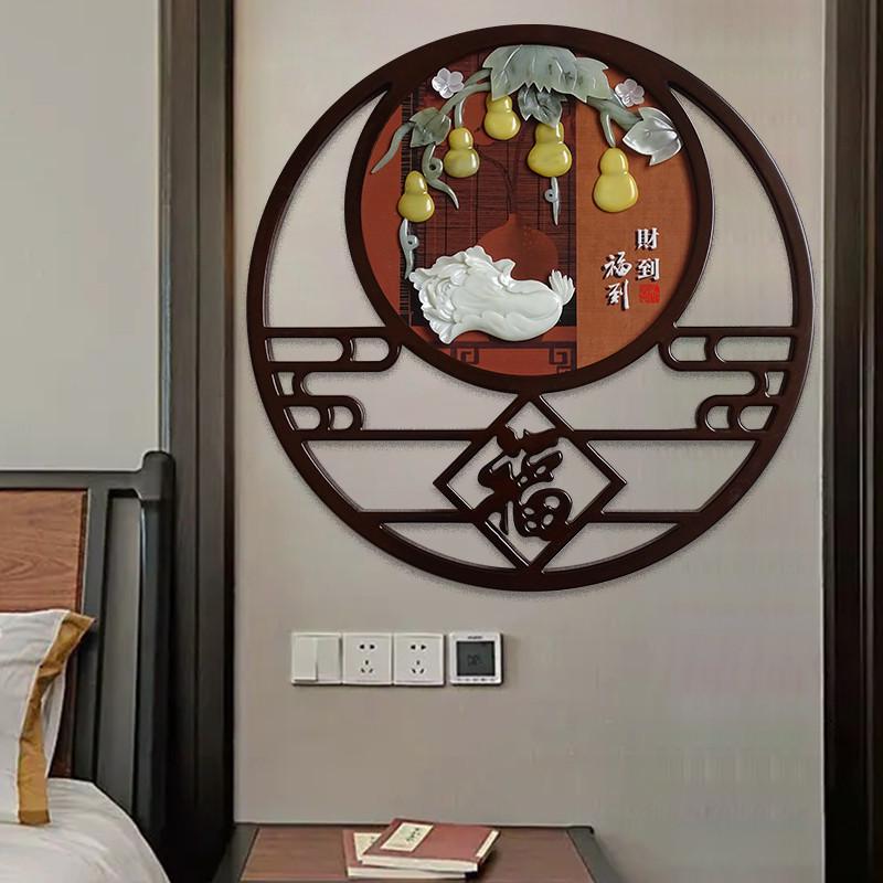 新中式财到福到圆形装饰画卧室走廊过道玄关浮雕画玉石画玉雕挂画图片
