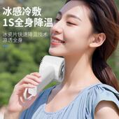 跨境新款 轻音制冷风扇 便携半导体制冷风扇手持小风扇迷你便携式