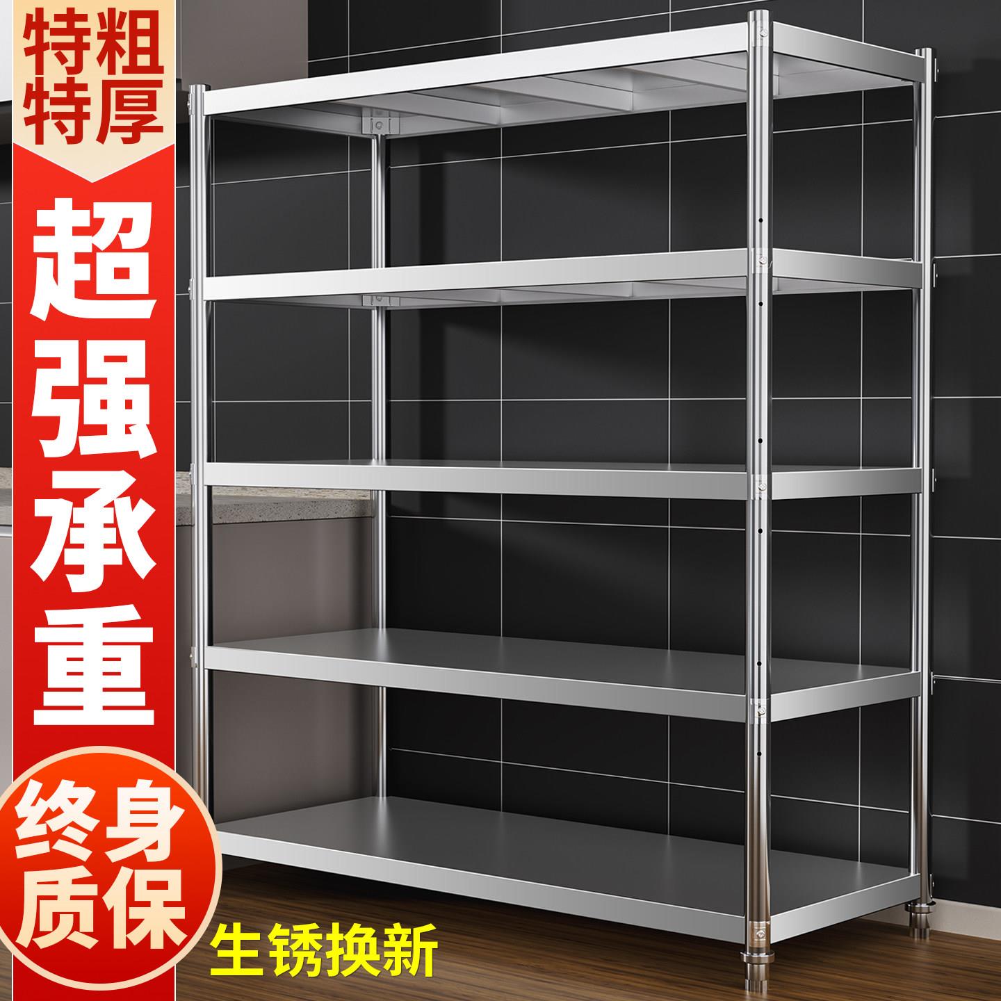 不锈钢货架置物架多层家用厨房置物架整体橱柜多功能置物架落地收