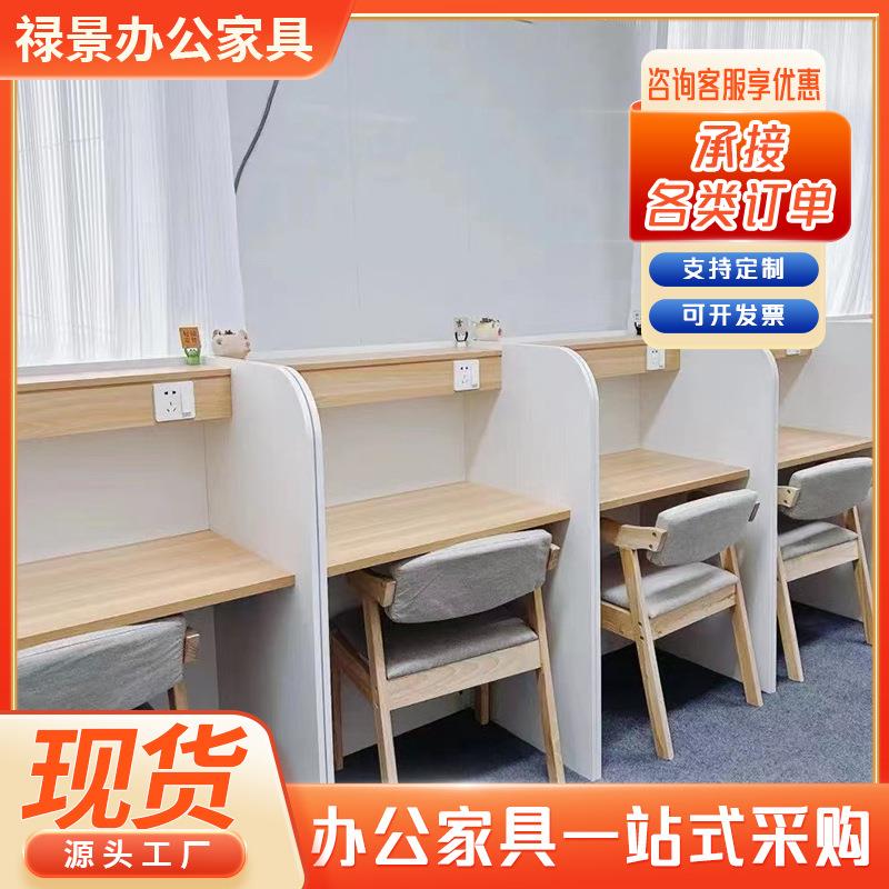 自习室桌子学生学习桌考研自习桌单人封闭隔断沉浸式自习室用桌子