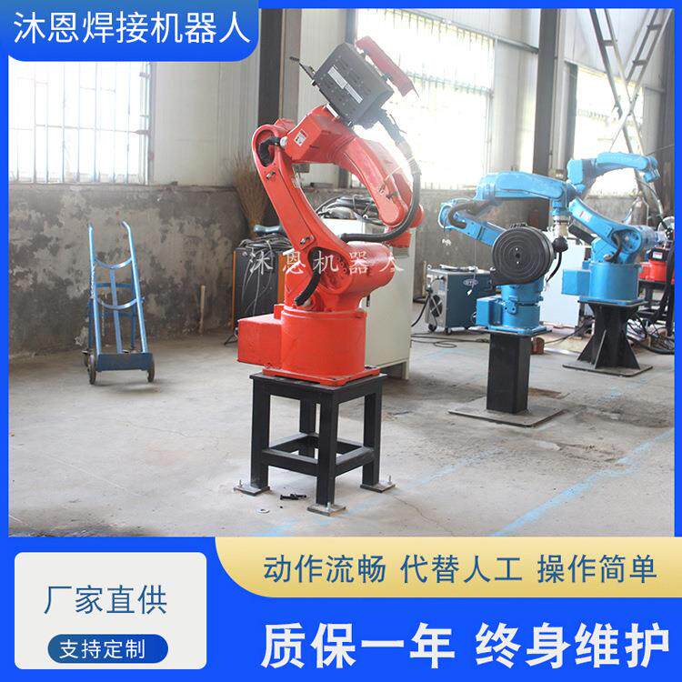 不锈钢智能机械手机械臂激光焊接机自动跟踪1.8米工业焊接机器人