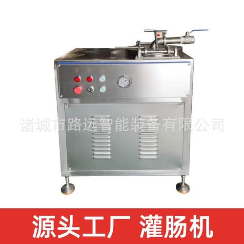 全自动液压灌肠机门店用液压灌肠机方便上料灌肠机香肠灌肠机