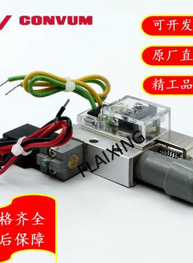 CVB09HSCKB妙德气动集成式微动带开关组件大流量大吸力真空产生器