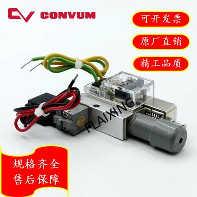 CVB09HSCKB妙德气动集成式微动带开关组件大流量大吸力真空产生器