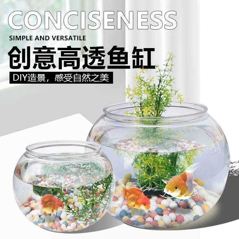 鱼缸小型家用桌面圆形玻璃水族箱过滤器套装办公水培缸,宠物/宠物食品及用品,桌面缸,淘宝优惠券,粉丝福利购,淘宝优惠卷