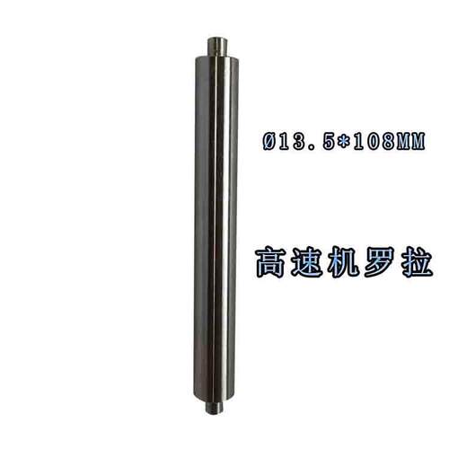 127泰能108衡阳纺织机罗拉配件机械纺机配件压辊SSM罗拉轴承