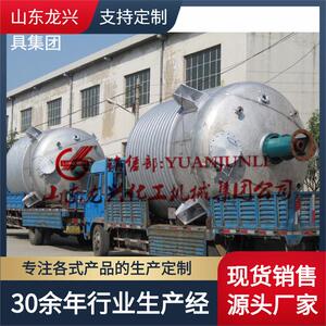 1500L调漆多功能反应釜|水热合成反应釜搅拌釜|反应釜安装调试图