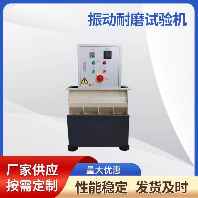 直销试验机手机振动试验机电磁高频振动台测试仪水平垂直振动台