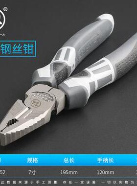 高档日福种冈老虎钳本工业级特省力钢丝钳进口多功能用钳子工万具