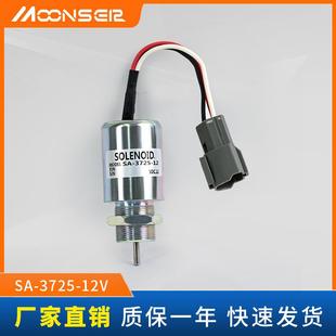 断油停机电磁阀30A87 柴油发动机熄火器SA 24V 12V 20402 3725