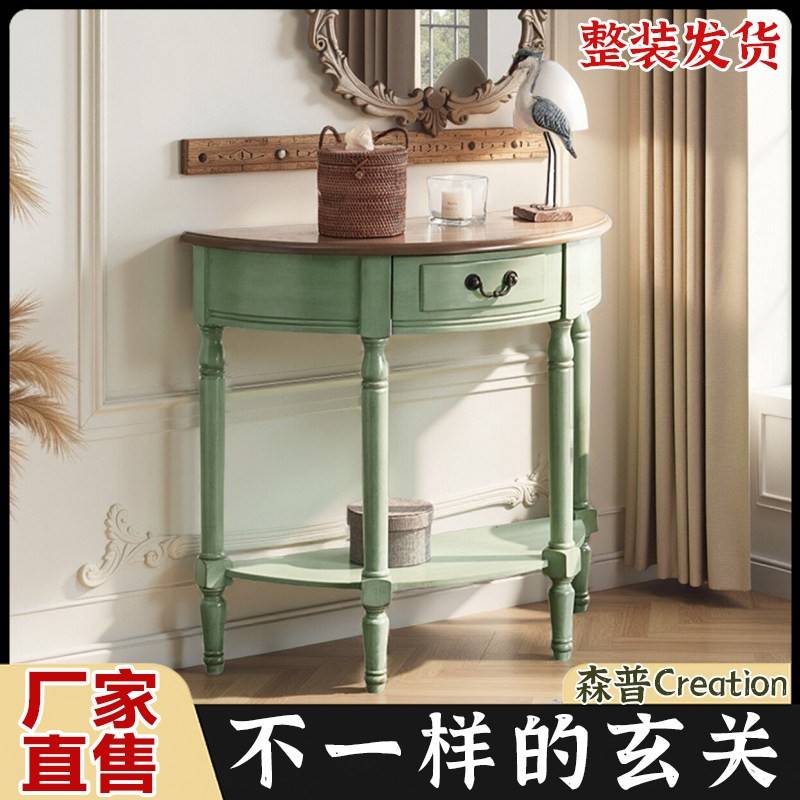 美式半圆玄关桌客厅法式靠墙置物架门厅过道欧式复古边几玄关柜