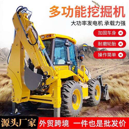 挖机装载机家用果园40-28型25-30型抓棉工程挖沟挖土轮胎钩机抓草
