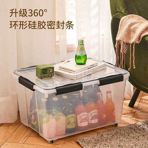 #包邮家用密封收纳箱透明车载塑料整理箱衣服收纳箱子储物盒有盖