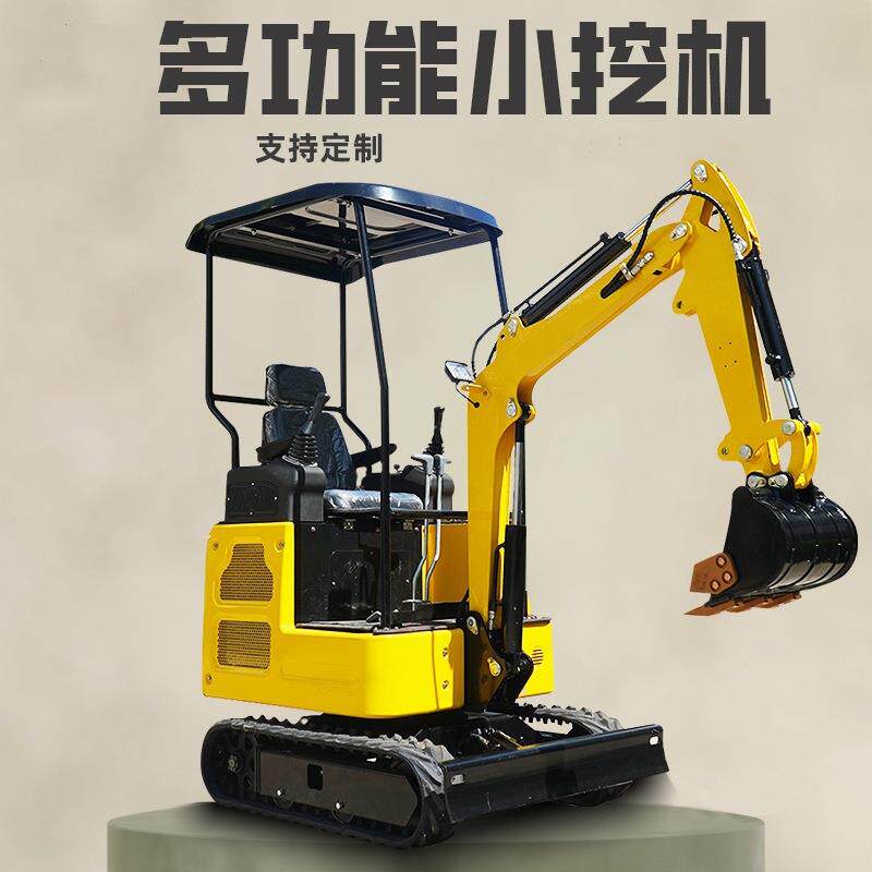 微型农用小型挖掘机新款小的小微挖地下室破碎迷你27小钩机