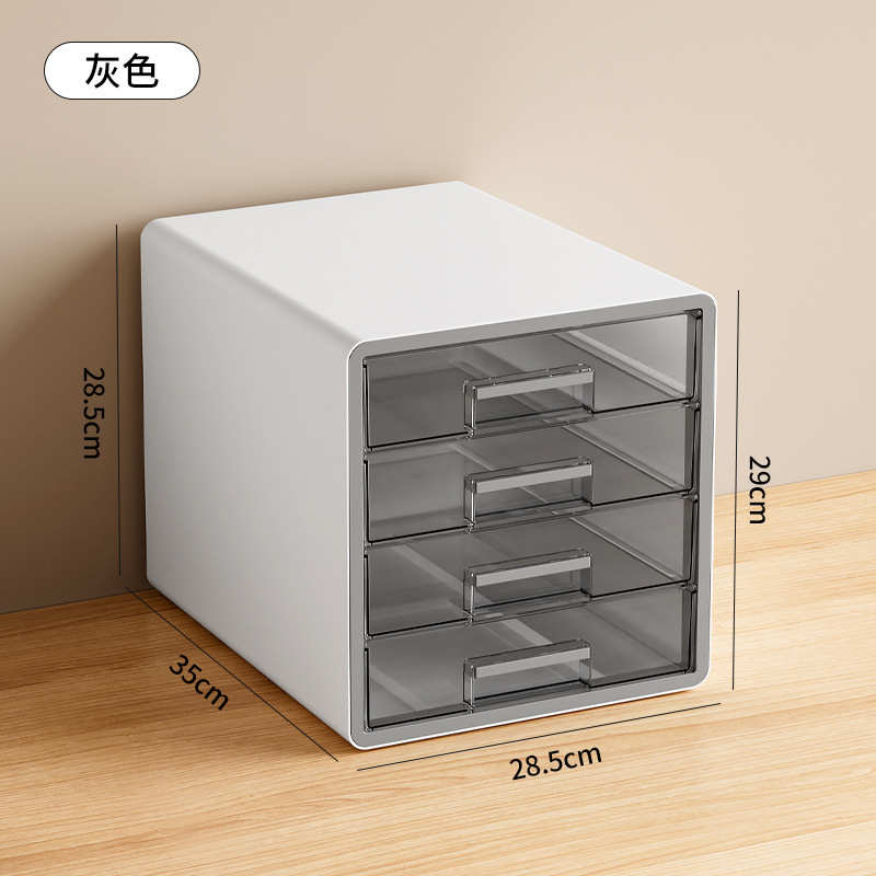 物储桌面收纳透明文具分格整理办公盒柜柜饰品物品抽屉收纳盒收纳