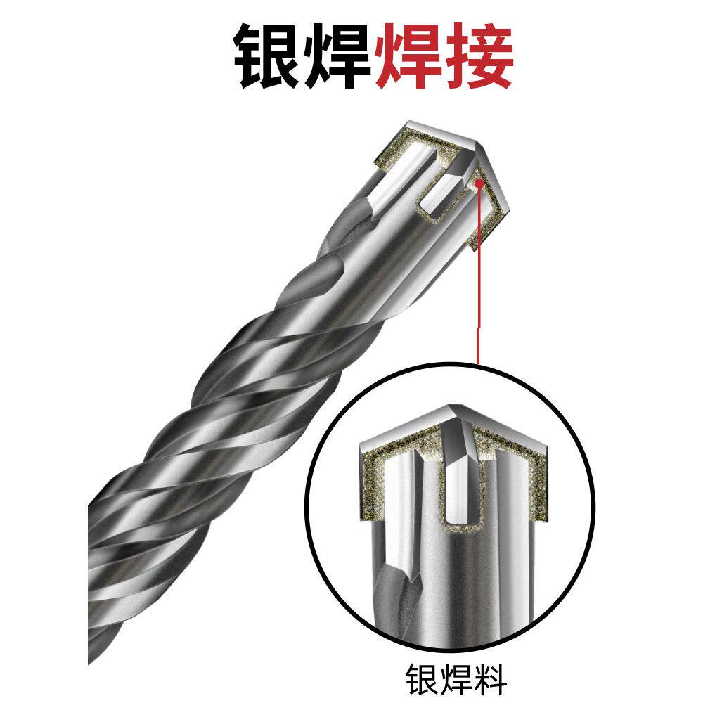 加长冲击十钻头电锤钻混土穿墙凝圆63388432柄方电柄锤头字过墙转