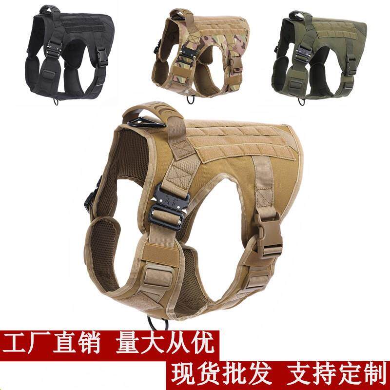 战术训练狗衣胸背带狗背心尼龙护甲大中型犬训练牵引马甲工厂