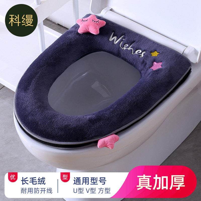 家用加厚毛绒马桶坐垫马桶垫子冬季坐便器垫圈厕所可爱防水坐便套