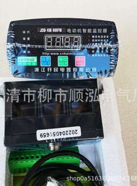 JDB-KM-50 100 200 300 400 500600700800FM电动机智能监控保护器