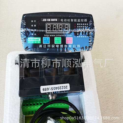 JDB-KM-50 100 200 300 400 500600700800FM电动机智能监控保护器