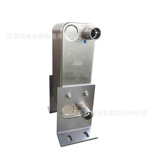 江苏 ZL26-20D 带底角 空调制冷用冷却器
