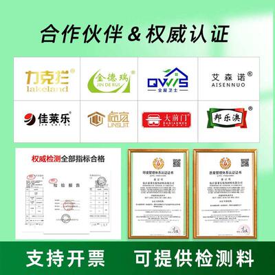 加固基面绿地墙界面地剂拉毛处理剂黄墙面固地面剂水泥固墙渗透