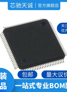 LPC1313FBD48/01 LQFP48 储存MCU 可BOM配 现货库存