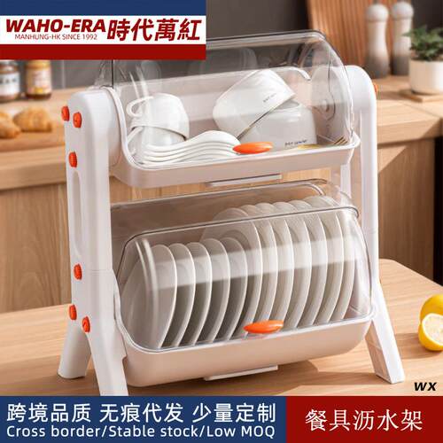 厨房餐具沥水架大容量带盖防尘碗碟架分层透明可视盘碟碗筷收纳架