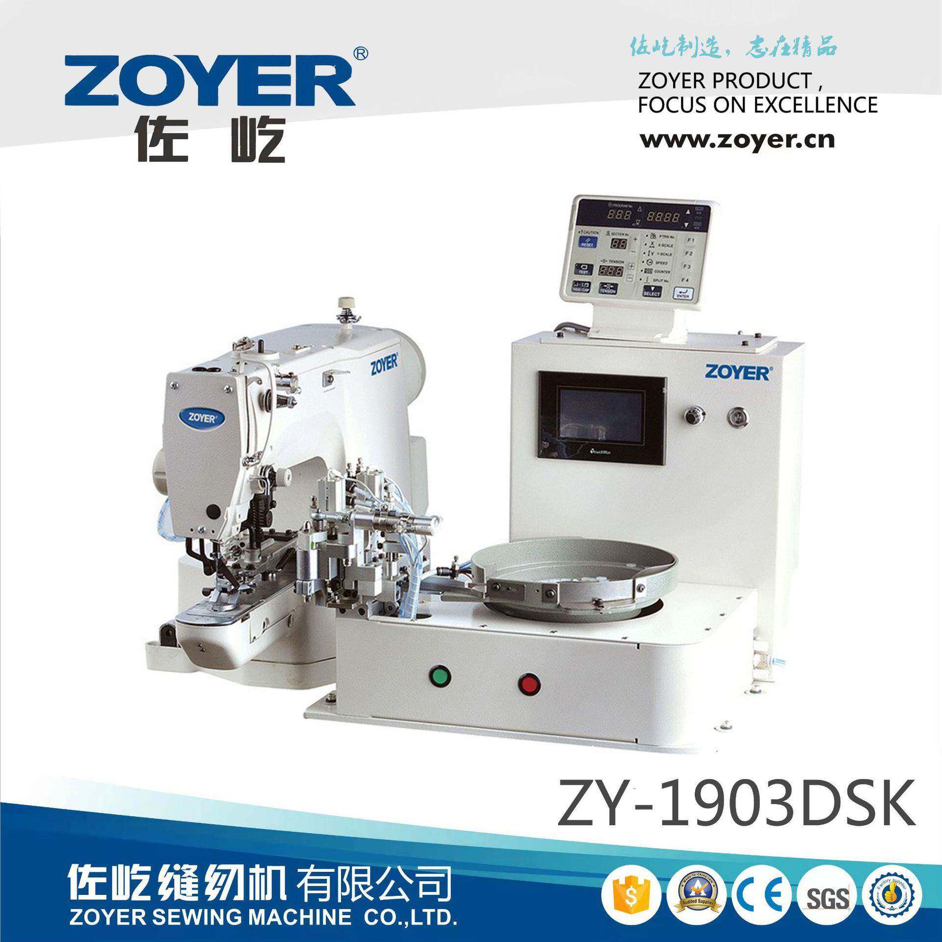ZY-1903DSK自动直驱电子钉扣机+自动送扣缝纫机打扣机扣缝机