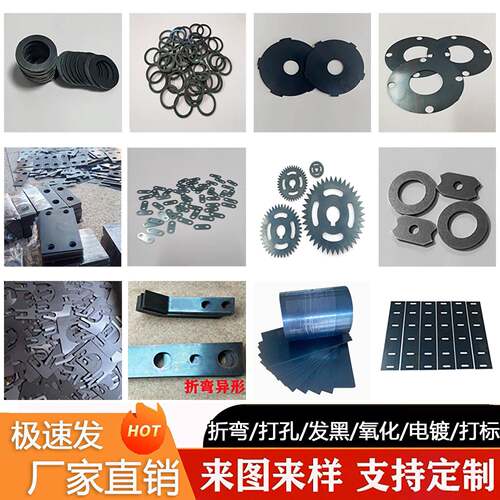 65Mn钢带锰钢垫片 Q235超薄垫圈 高硬度弹簧钢片激光切割加工个性