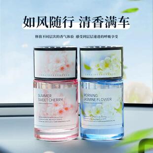 卓雅森林精油香薰汽车香水元气香氛香味清新淡雅持久留香樱花果味