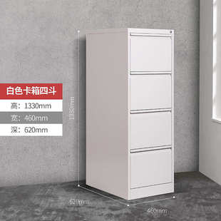 资料带捞柜抽锁挂档案a4办公室多柜收纳卡柜文件柜箱文件夹fc合同