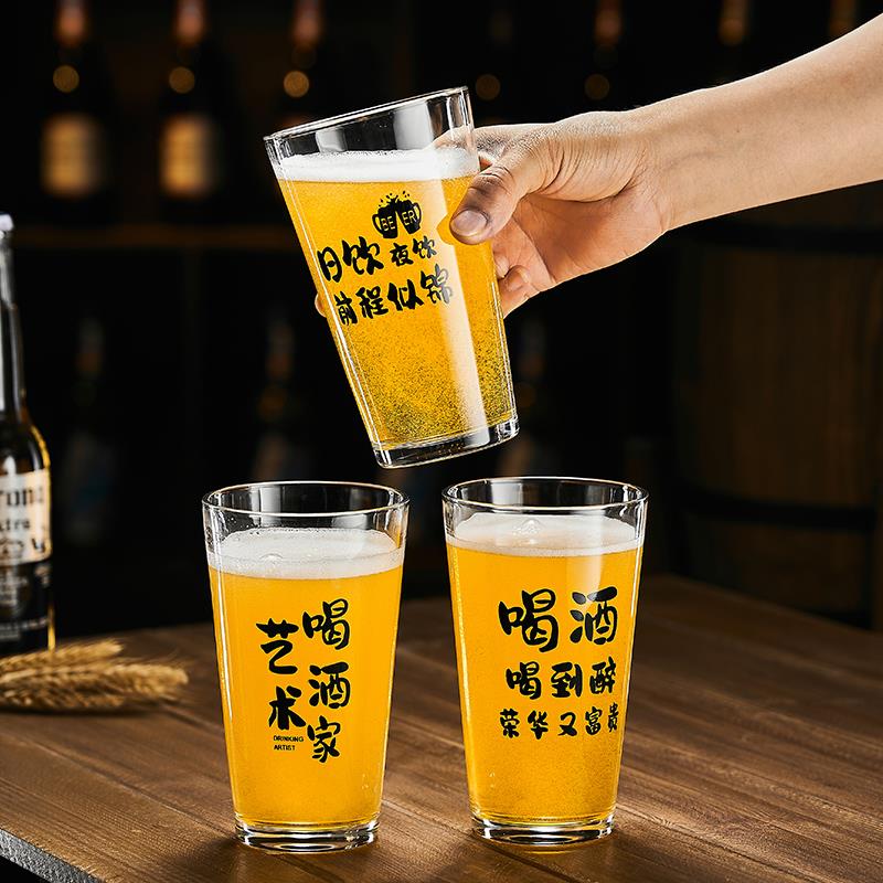 2025新款稀奇古怪啤酒杯大容量商用网红文案玻璃酒杯酒吧精酿杯