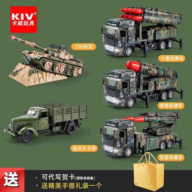 高档威大卡号坦克具车男孩战合金汽车模型导弹发玩射车斗飞机军事